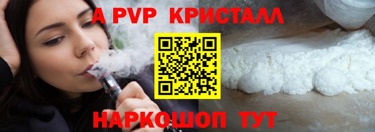 Апатиты  Alpha PVP СК  Alfa_PVP СК КРИС  Вход с VPN  Alfa_PVP СК КРИС 