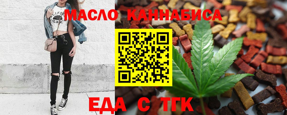 Апатиты  Canna-Cookies марихуана  Вход с VPN 