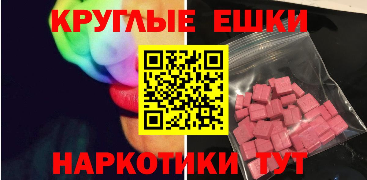 Апатиты  Ecstasy Дубай  Ecstasy 250 мг  Ecstasy  Вход с VPN 