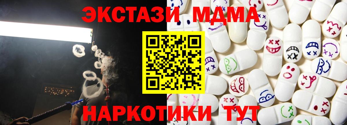 ЭКСТАЗИ Philipp Plein Апатиты