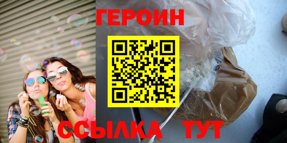 Конопля Апатиты