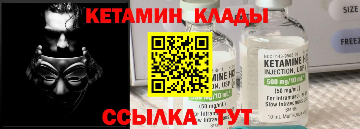 Меф МЯУ МЯУ  ГАШ  Канабис  ГАШИШ  A-PVP СОЛЬ кристаллы  КОКАИН  Меф МЯУ МЯУ кристаллы  Апатиты  Вход с VPN 