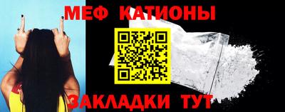 COCAINE Абакан