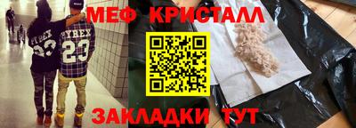 COCAINE Абакан