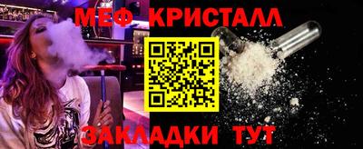 герыч Азнакаево