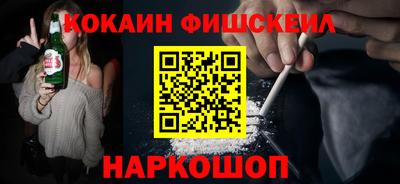 COCAINE Абакан