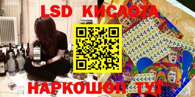 твердый Абинск