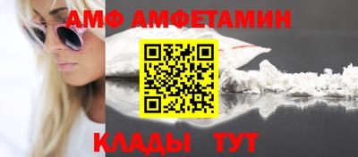 COCAINE Абакан