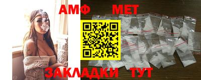герыч Азнакаево