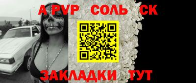 COCAINE Абакан