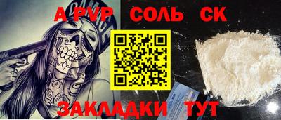 герыч Азнакаево