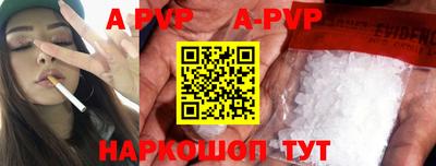 герыч Азнакаево