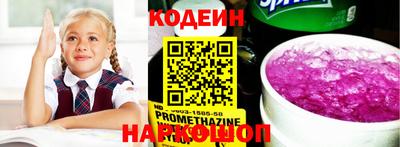 COCAINE Абакан