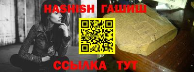 герыч Азнакаево
