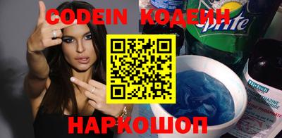 COCAINE Абакан