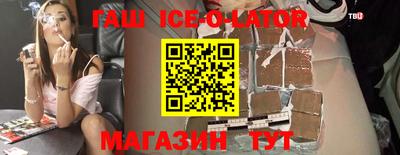 твердый Абинск
