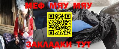 герыч Азнакаево