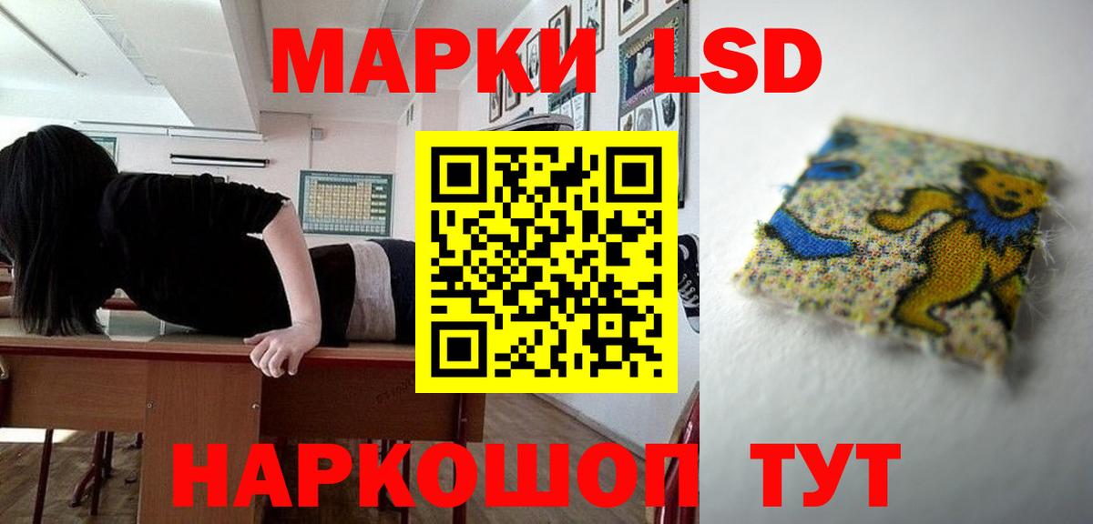 ЛСД экстази кислота Апатиты