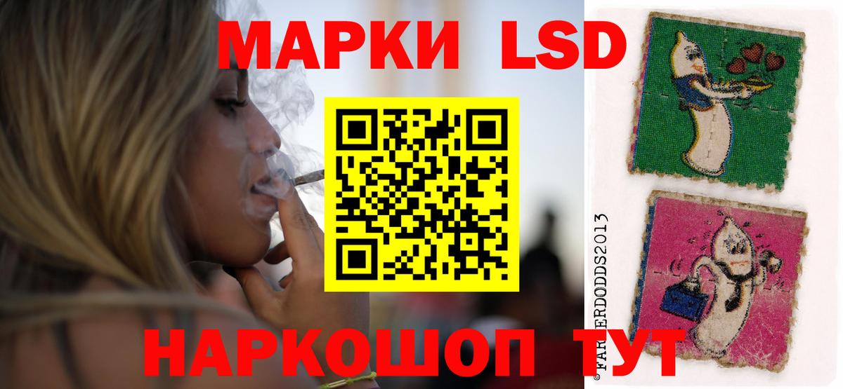 Апатиты  LSD-25 экстази  Вход с VPN  LSD-25 экстази кислота 