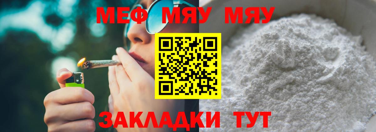 МЕФ  Апатиты