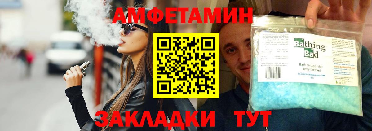 Апатиты  МЕТАМФЕТАМИН винт  Вход с VPN  МЕТАМФЕТАМИН винт 