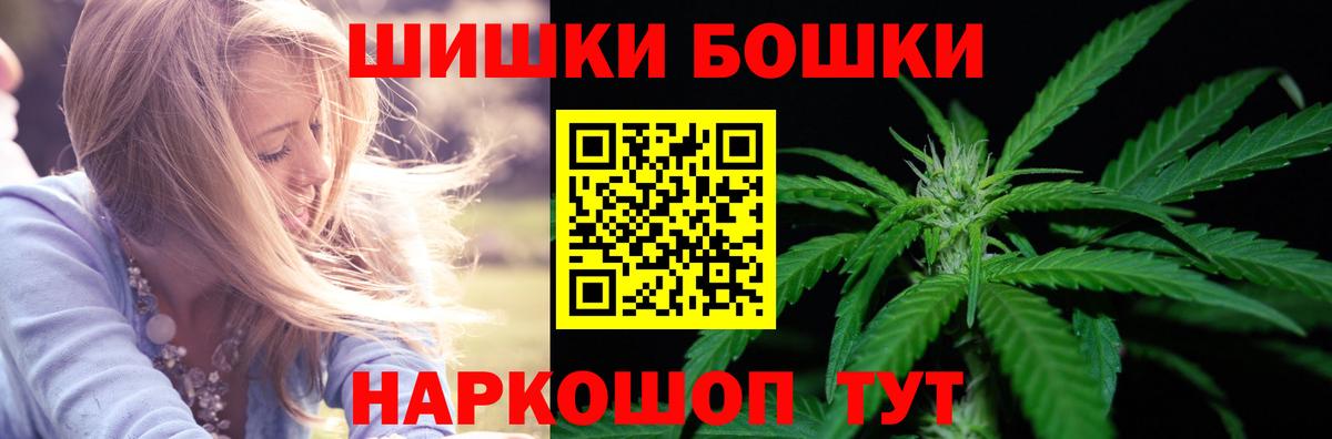 Конопля планчик  Марихуана OG Kush  Конопля MAZAR  Апатиты  Каннабис MAZAR  Вход с VPN 
