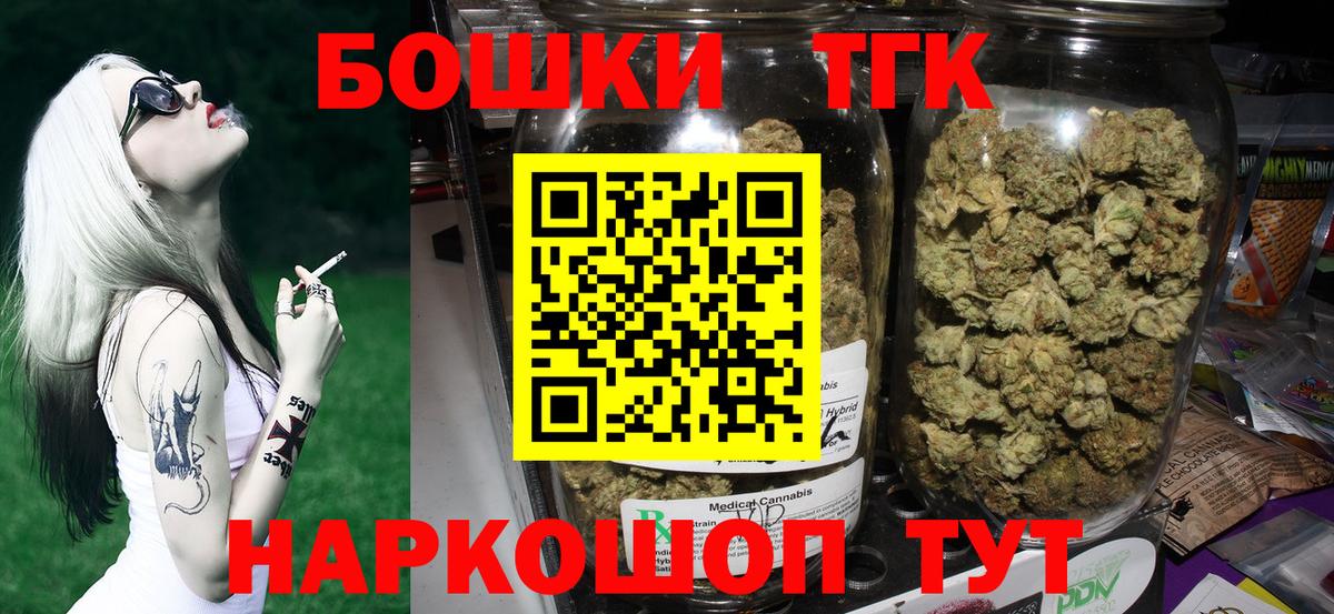 Конопля план Апатиты
